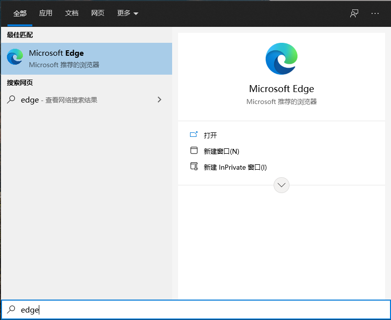 Win7電腦能使用EDGE瀏覽器嗎？