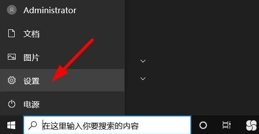 Win10電腦怎么把任務欄隱藏起來?