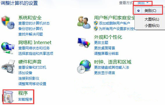 Win7怎么關閉開始菜單旁邊的搜索框？