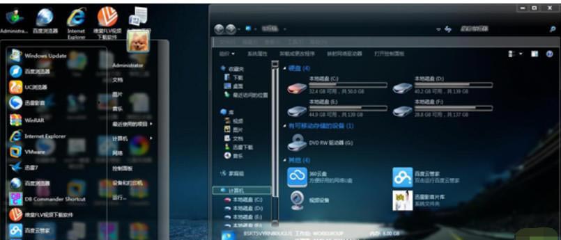 Win7如何設置透明主題？Win7設置透明主題的方法