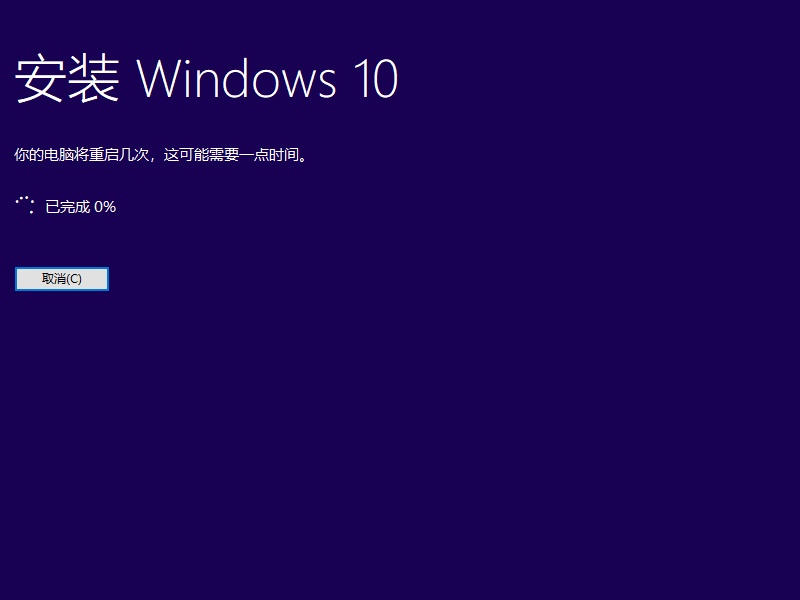 硬盤怎么安裝原版Win10系統 硬盤安裝原版Win10系統教程