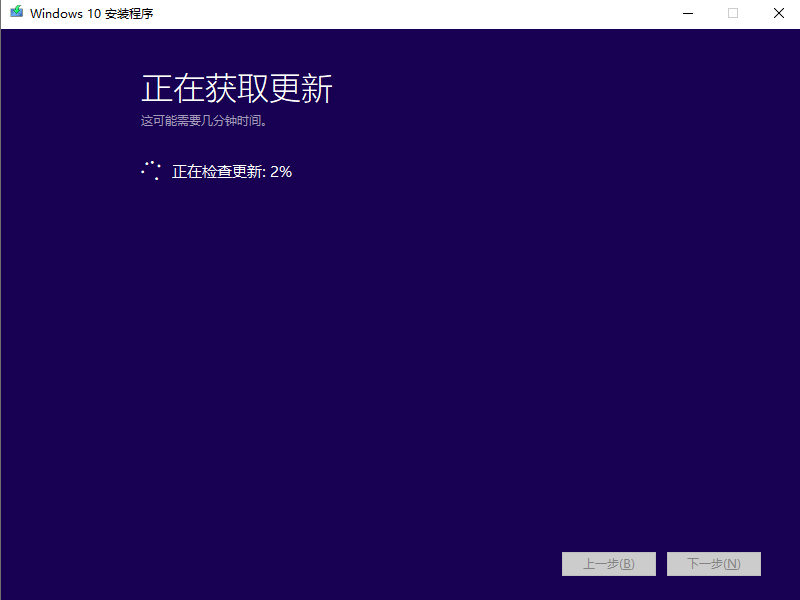 硬盤怎么安裝原版Win10系統 硬盤安裝原版Win10系統教程