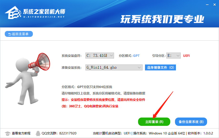 硬盤怎么安裝Win10系統(tǒng) 硬盤安裝Win10系統(tǒng)教程