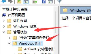 Win11玩lol無法初始化圖形設(shè)備怎么辦？Win11玩lol無法初始化圖形設(shè)備的解決方法