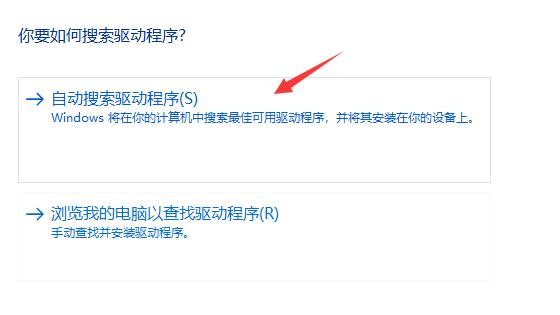 Win11玩lol無法初始化圖形設(shè)備怎么辦？Win11玩lol無法初始化圖形設(shè)備的解決方法