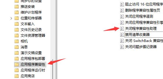 Win11玩lol無法初始化圖形設(shè)備怎么辦？Win11玩lol無法初始化圖形設(shè)備的解決方法