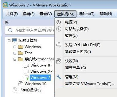 Win7虛擬機連不上網怎么辦？虛擬機Win7無法上網的解決方法