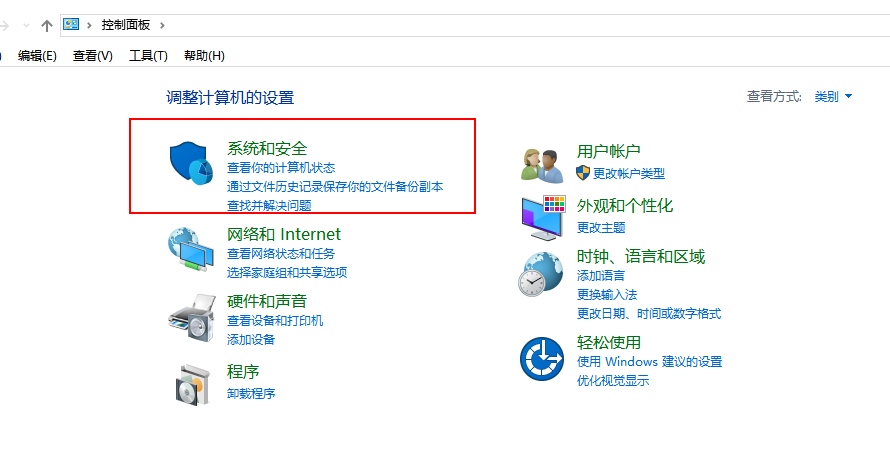 Win10絕地求生崩潰怎么解決？絕地求生崩潰解決辦法