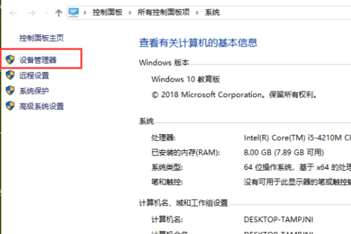 Win10如何強(qiáng)制使用獨(dú)立顯卡？只使用獨(dú)立顯卡的方法