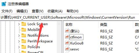 Win11任務欄沒有輸入法怎么辦？Win11任務欄沒有輸入法的解決方法