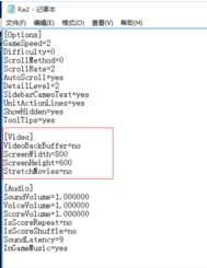 Win10玩紅警一直卡怎么辦?Win10玩紅警一直卡的解決方法