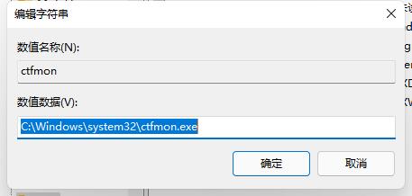 Win11任務欄沒有輸入法怎么辦？Win11任務欄沒有輸入法的解決方法