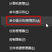Win10電腦如何設(shè)置mtu值？Win10電腦mtu值設(shè)置方法教程