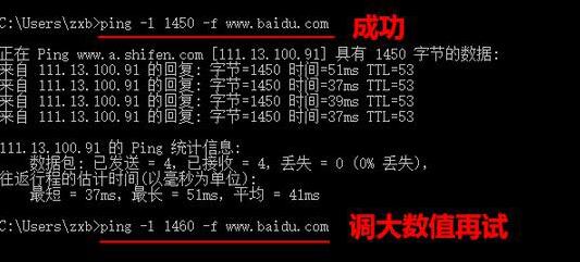 Win10電腦如何設(shè)置mtu值？Win10電腦mtu值設(shè)置方法教程