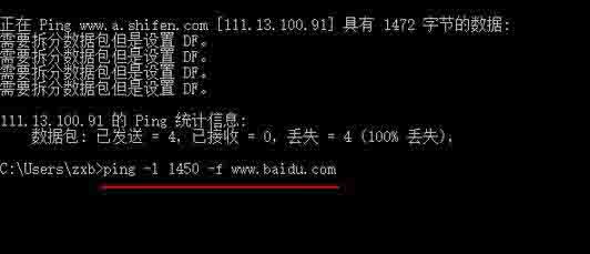 Win10電腦如何設(shè)置mtu值？Win10電腦mtu值設(shè)置方法教程