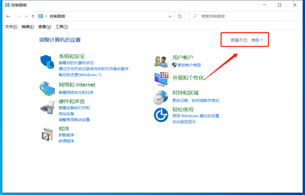Win10電腦不休眠在哪設置 Win10不讓電腦休眠怎么設置