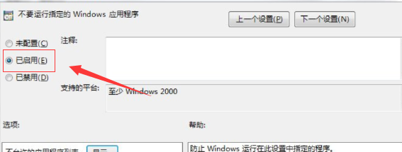 Win10電腦命令提示符打不開怎么辦？Win10電腦命令提示符打不開解決方法