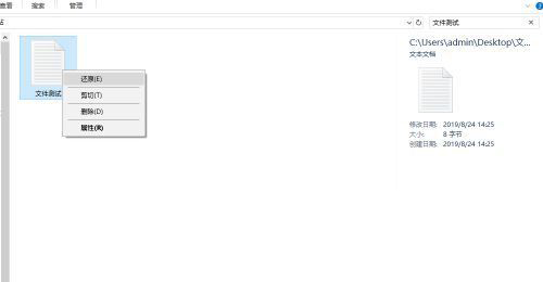 Win10回收站清空了能恢復嗎 Win10回收站永久清空怎么恢復