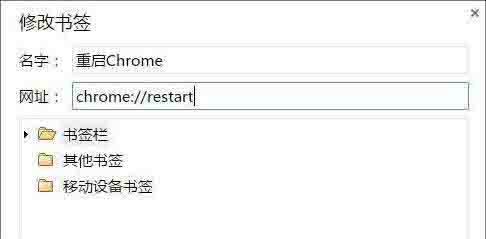 Win10電腦chrome瀏覽器占用內存太大怎么解決？