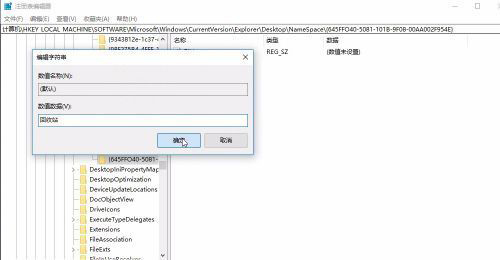 Win10回收站清空了能恢復嗎 Win10回收站永久清空怎么恢復