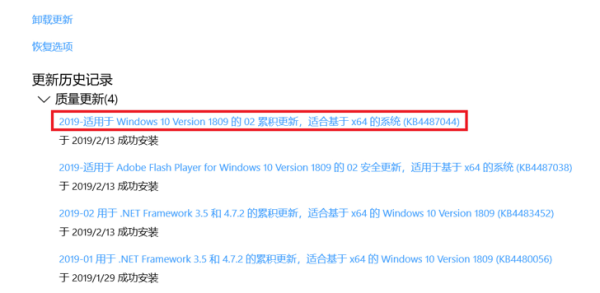 Win10系統(tǒng)更新文件在哪刪除 Win10自動更新文件怎么刪除