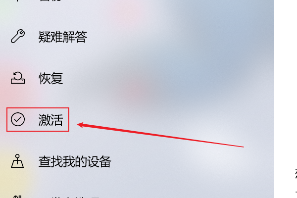 Win10許可證即將過期怎么激活 Win10許可證即將過期激教程