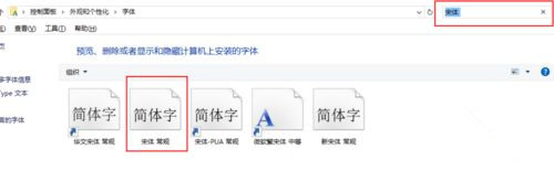 Win10打開Coreldraw出現字體亂碼怎么解決？