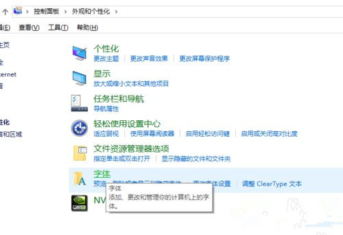 Win10打開Coreldraw出現字體亂碼怎么解決？