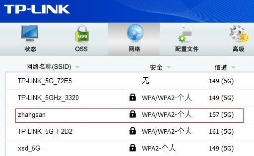 筆記本Win7系統搜不到5Gwifi怎么辦？