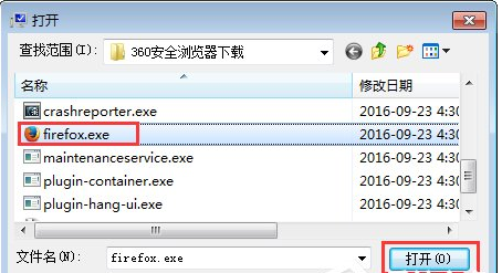 Win7打開軟件無(wú)響應(yīng)怎么辦？Win7打開軟件無(wú)響應(yīng)的解決方法