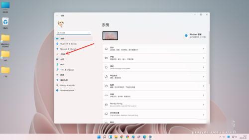 Win11任務欄白色怎么變成黑色?Win11任務欄變黑色教程