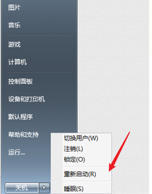 Win7計(jì)算機(jī)達(dá)到最大連接數(shù)怎么辦?Win7計(jì)算機(jī)達(dá)到最大連接數(shù)的解決方法