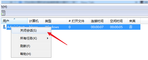 Win7計(jì)算機(jī)達(dá)到最大連接數(shù)怎么辦?Win7計(jì)算機(jī)達(dá)到最大連接數(shù)的解決方法