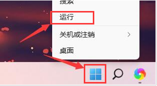 Win11自檢文件如何刪除?Win11自檢文件刪除的方法