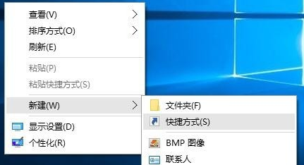 Win10鎖屏快捷鍵是什么 Win10鎖屏快捷鍵設置教程