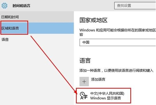 Win10輸入法只能打英文不能打中文怎么解決？