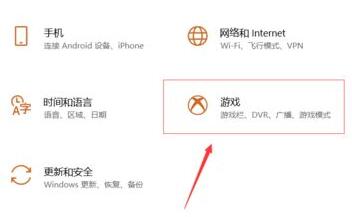 Win10經常提示ms-gamingoverlay怎么辦？Win10經常提示ms-gamingoverlay的解決方法