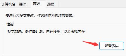 Win11任務欄動畫能不能進行更改？