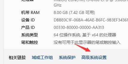 Win11任務欄動畫能不能進行更改？