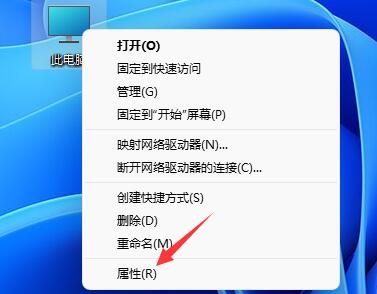 Win11任務欄動畫能不能進行更改？