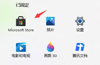 Win11智能任務欄適配要怎么設置?