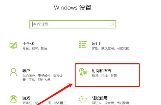 Win10每次都要手動同步時間 Win10系統時間自動同步不了