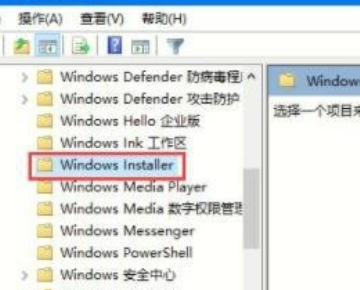 Win10電腦總是自動(dòng)安裝亂七八糟的軟件怎么辦？