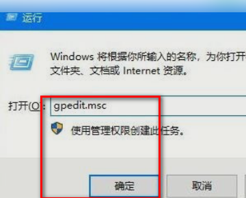Win10電腦總是自動(dòng)安裝亂七八糟的軟件怎么辦？