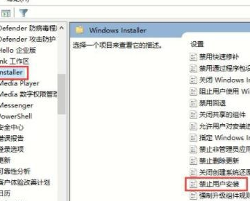 Win10電腦總是自動(dòng)安裝亂七八糟的軟件怎么辦？
