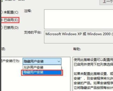 Win10電腦總是自動(dòng)安裝亂七八糟的軟件怎么辦？