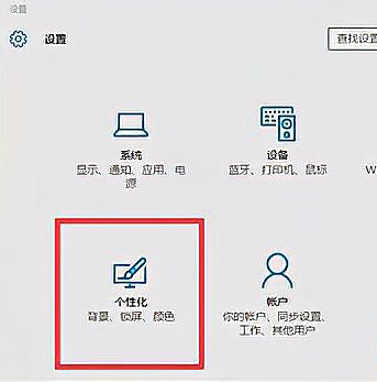 Win10任務欄假死怎么徹底解決 Win10任務欄假死真正解決辦法