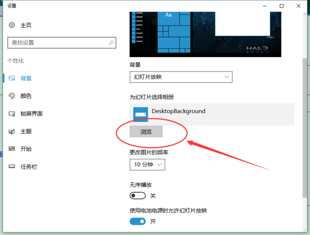 Win10支持動態壁紙嗎 Win10電腦動態壁紙怎么設置
