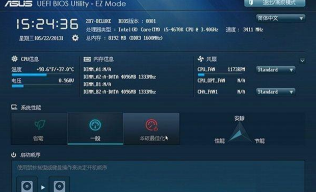 Win10啟動模式legacy和uefi選哪個好？