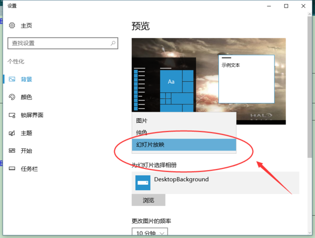 Win10支持動態壁紙嗎 Win10電腦動態壁紙怎么設置